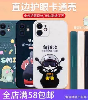 适用华为畅玩70PLUS畅享80 P80Ultra NOVA15荣耀500/x70/MATE80荣耀WIN麦芒40精孔直边魔方卡通手机壳批发