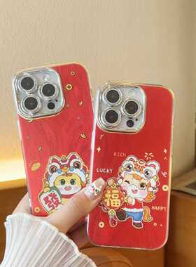 适用VIVO Y500/Y300i/IQOONEO9/Z10TURBO/X300/S50全包精孔防摔彩绘国潮喜庆红闪粉羽纱马年新年款手机壳批发