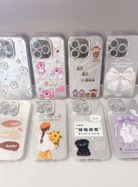 适用苹果17PROMAX 16 15pro 14 13 iPhone12 11卡通女款小清新带闪粉镜头膜直边精孔防摔IMD羽纱手机壳批发