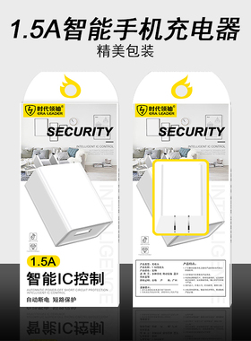 1.5A充电头工厂适用苹果安卓type-c通用充电器快充USB口厂家批发