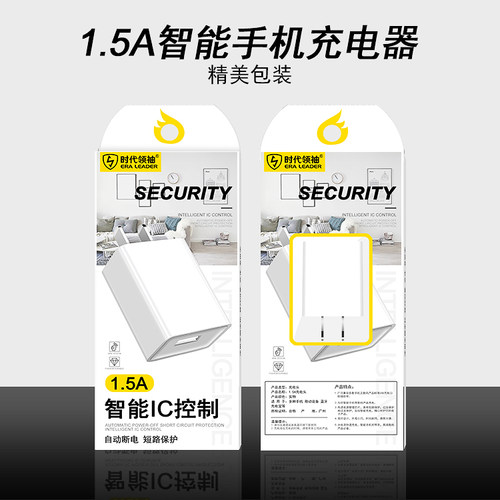 1.5A充电头工厂适用苹果安卓type-c通用充电器快充USB口厂家批发