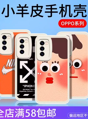 适用于OPPO A58 A3i+ A2M A6PRO A5活力版A57防摔RENO15C/14全包FINDX9真我V70 K13TP小胖妹彩绘手机软壳批发