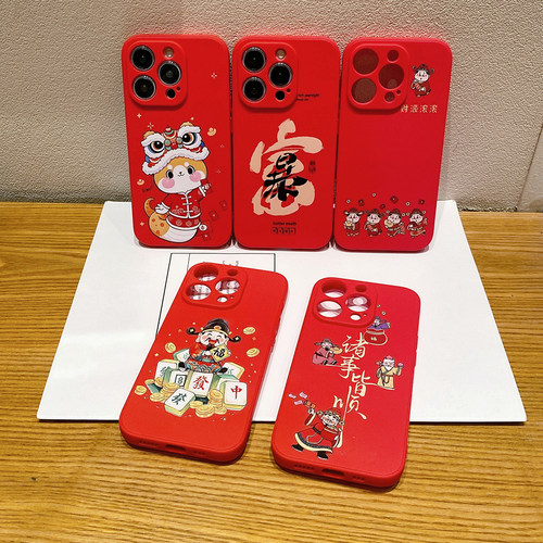 适用VIVO Y500精孔X300/X200全包S30PROMINI直边Y30防摔IQOONEO11红色Y52S国潮彩绘魔方卡通新年款手机壳批发