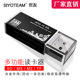 世友四合一多功能读卡器车载USB2.0高速MS TF内存卡读卡器批发