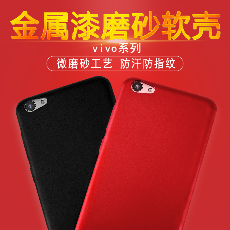 VIVO x21 y75 X23 x v7plus x20p X9SPlus½ðÊôÆáĥɰÊÖ»ú¿ÇÅú·¢