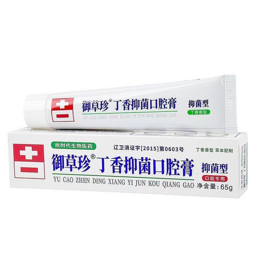 御草珍丁香抑菌口腔膏正品包邮
