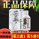 盖天灵苦参抑菌洗液妇科洗剂女士私处护理液洁阴正品 包邮 2送1