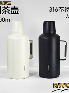 先行CSM-25R818保温壶和润焖茶壶316不锈钢家用办公室泡茶壶定制