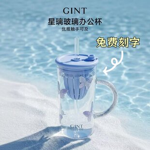 嘉特5507单层星璃玻璃办公杯高颜值高硼硅玻璃吸管杯可拆卸PP定制