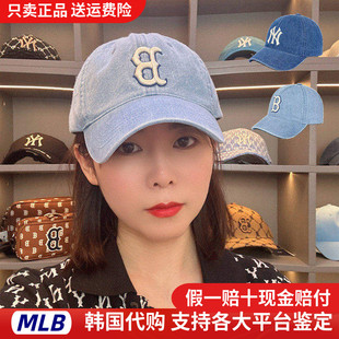 韩国MLB帽子男女洋基队NY夏春新款牛仔浅蓝大标鸭舌帽运动棒球帽