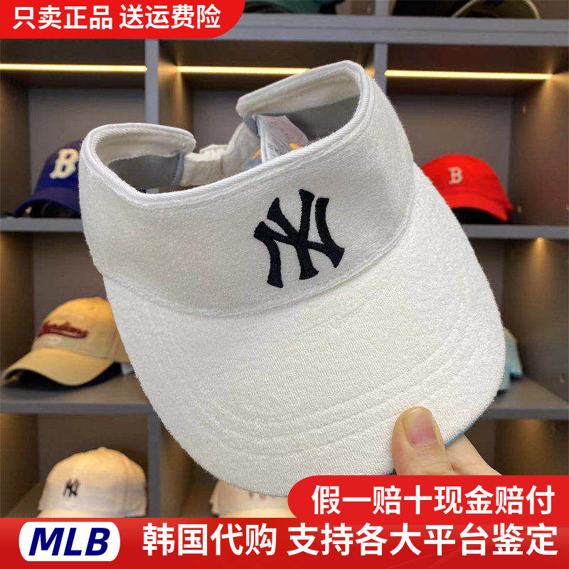 MLB帽子韩国正品3ASC00543棒球帽鸭舌帽男女遮阳防晒空顶帽洋基队