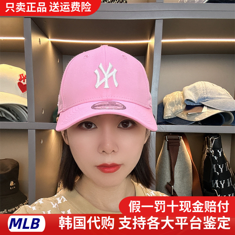 网眼棒球帽NEWERA透气鸭舌帽女