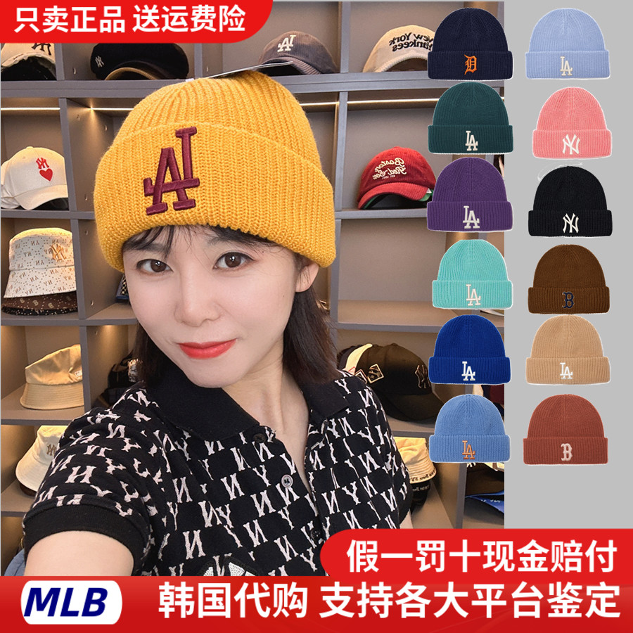 MLB男女针织帽保暖刺绣