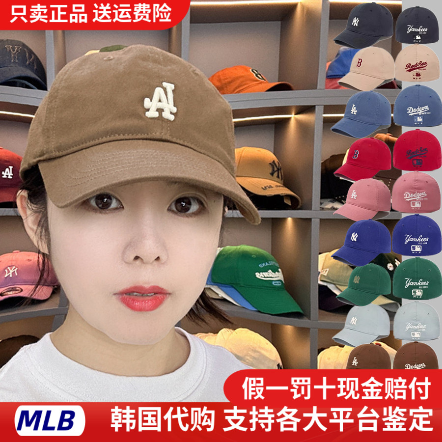 MLB男女棒球帽松紧封口鸭舌帽