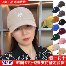 韩国MLB帽子小标软顶棒球帽女LA鸭舌帽NY洋基队运动休闲防晒CP77