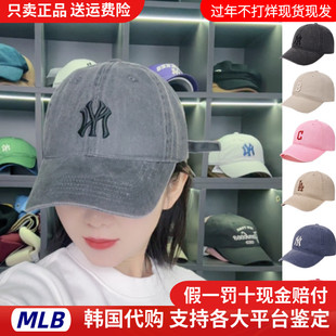 韩国MLB帽子2024新款男女遮阳LA刺绣字母ny棒球帽百搭休闲鸭舌帽