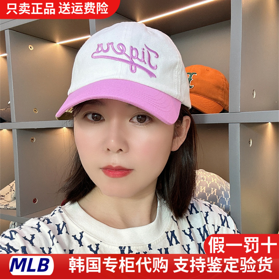 MLB帽子专柜正品代购波士顿红袜队拼撞色字母刺绣男女棒球帽CP330