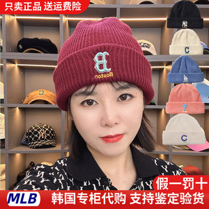 MLB男女针织帽保暖毛线帽