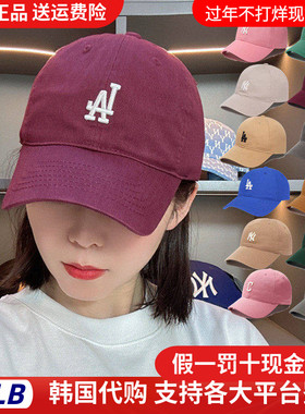 MLB帽子韩国棒球帽女款遮阳防晒帽LA大标软顶洋基队NY鸭舌帽CP66