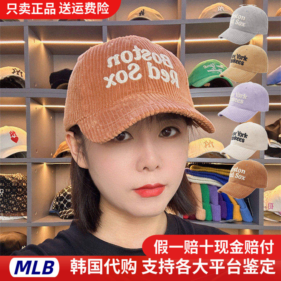 正品MLB帽子2022新款秋冬灯芯绒条绒NY洋基队棒球帽保暖鸭舌帽女