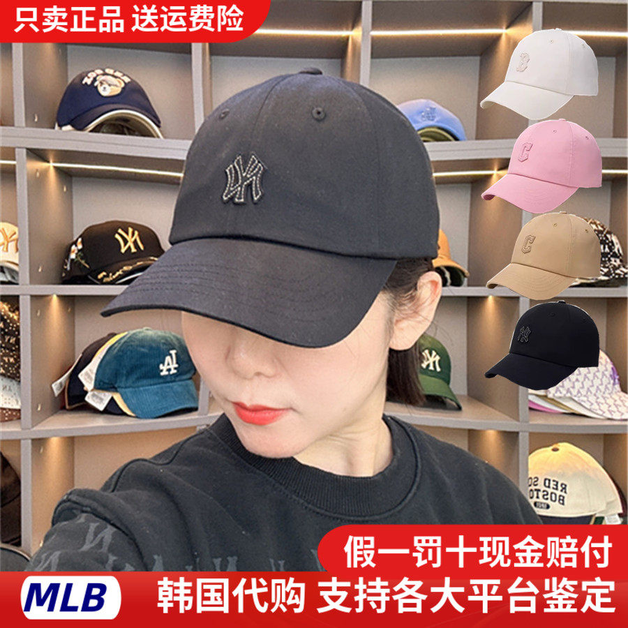 MLB男女帽子遮阳棒球帽韩国代购