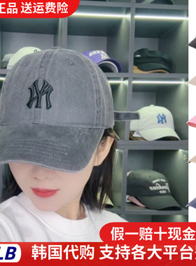 韩国MLB帽子2024新款男女遮阳LA刺绣字母ny棒球帽百搭休闲鸭舌帽