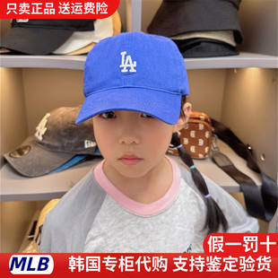 韩国正品 MLB儿童帽子宝宝软顶棒球帽男女童潮小孩鸭舌帽亲子童帽