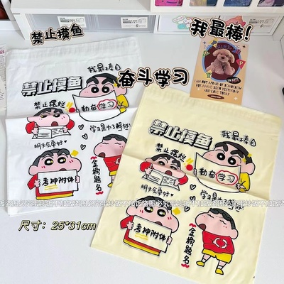 新款蜡笔小新垃圾袋学生专用卡通可爱课桌宿舍桌面清洁袋加厚