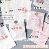 ins风可爱自封袋不透明礼品打包袋卡通星星小猫精美袋子小号平口