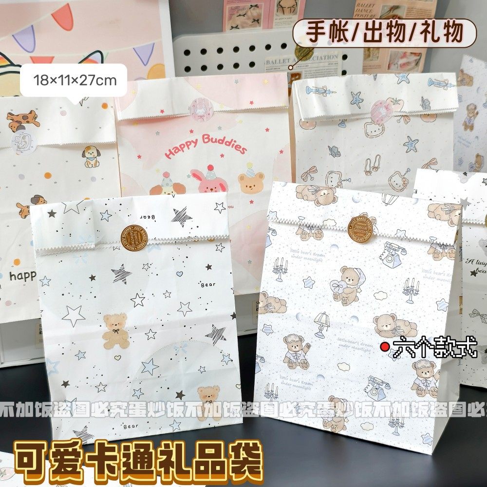 新款卡通大号礼品纸袋高颜值大容量圣诞送礼糖果包装纸袋平口袋,包装,牛皮纸袋,淘宝优惠券,粉丝福利购,淘宝优惠卷