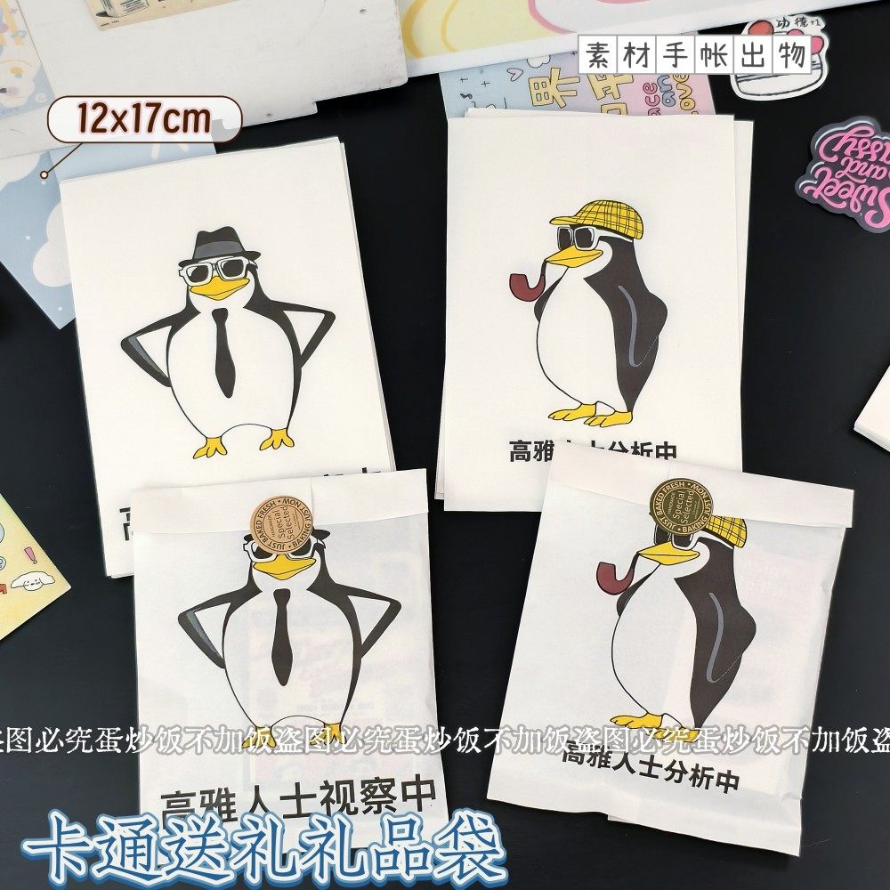 博主同款包装纸袋可爱卡通生日礼物打包礼品袋文创小卡收纳纸袋,收纳整理,其他收纳袋,淘宝优惠券,粉丝福利购,淘宝优惠卷