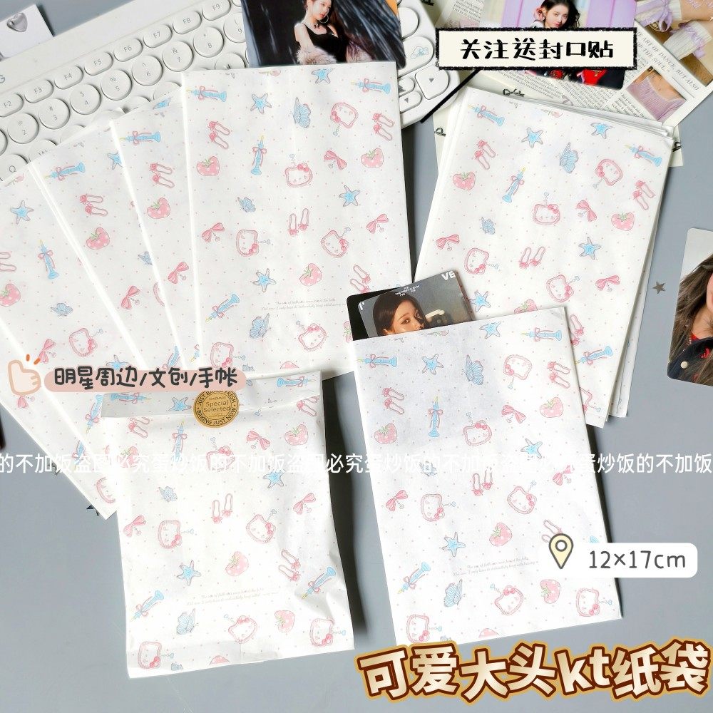原创卡通kt猫牛皮纸礼品袋ins风卡通高颜值糖果包装袋礼物收纳袋,包装,牛皮纸袋,淘宝优惠券,粉丝福利购,淘宝优惠卷