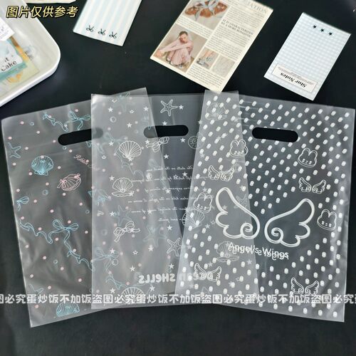 高颜值ins风透明手提袋礼品袋学生生日大容量精致磨砂包装袋加厚