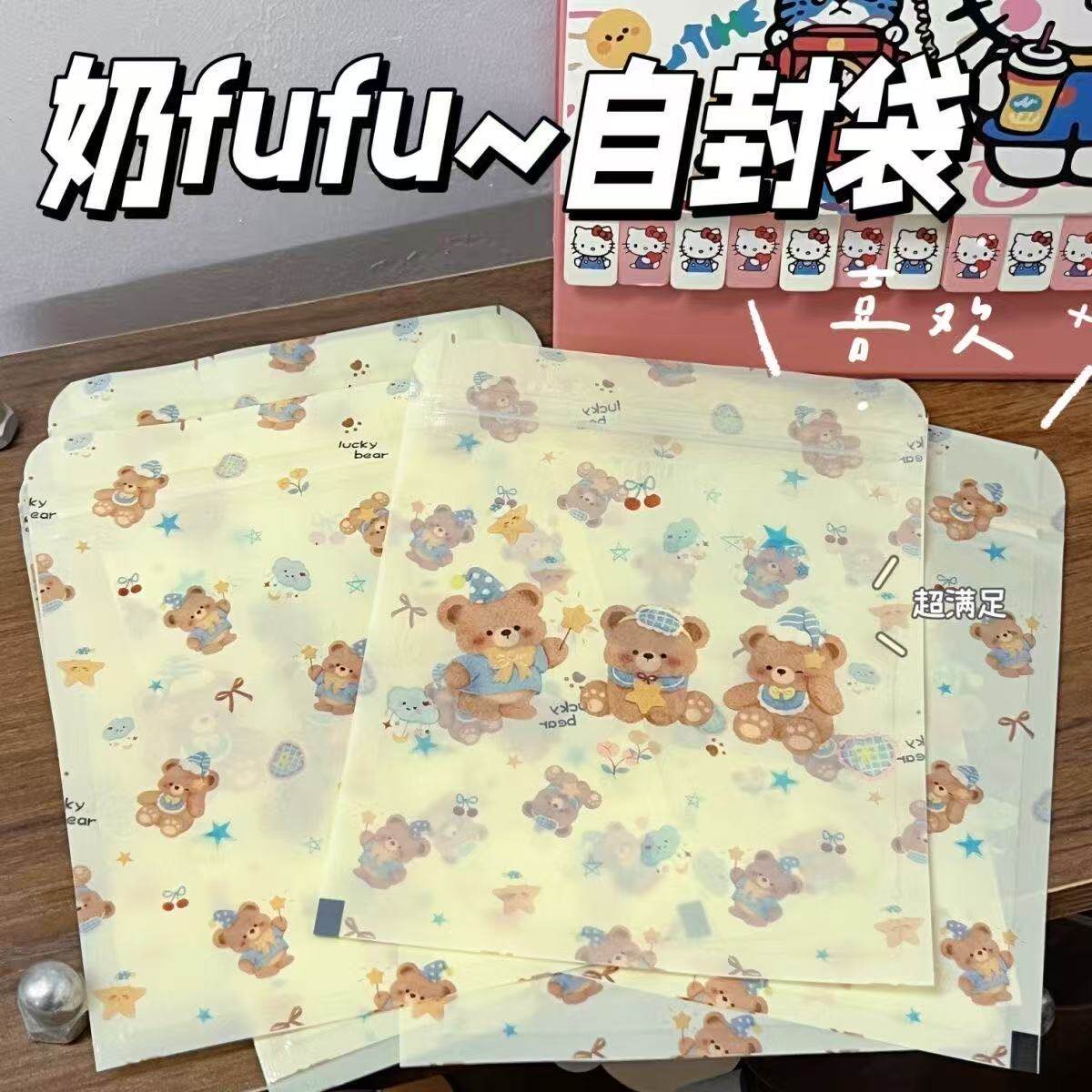ins风高颜值卡通小熊透明自封袋卡片物料收纳袋饰品礼品包装袋子