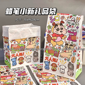 ins日系蜡笔小新节日礼物包装 袋学生礼物 零食收纳纸袋送礼包装