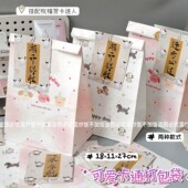 高颜值星星小兔礼品袋牛皮纸袋出卡文创礼品打包礼物糖果包装 袋