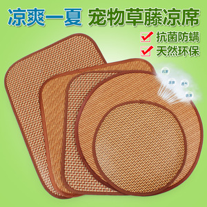 清凉夏季宠物凉席豚鼠荷兰猪脚垫兔兔刺猬 狗窝降温凉席脚垫