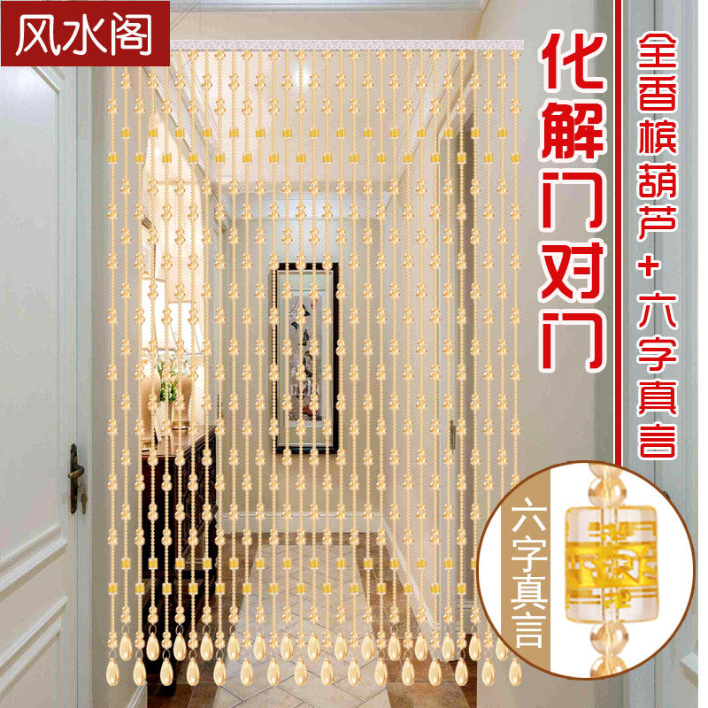 珠帘隔断效果图风水,珠帘隔断效果图卧室,珠帘隔断效果图客厅_大山谷图库