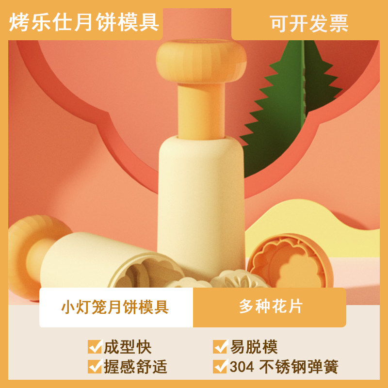 月饼模具手压式家用烘焙绿豆糕点点心压花印具小号50克做冰皮广式
