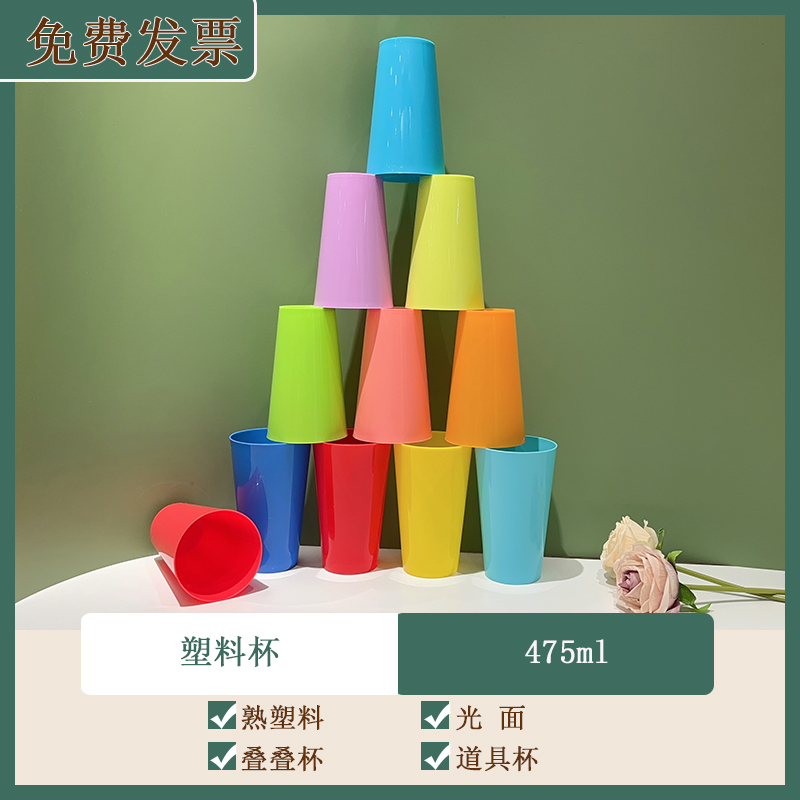 幼儿园表演稻香杯道具杯叠叠杯