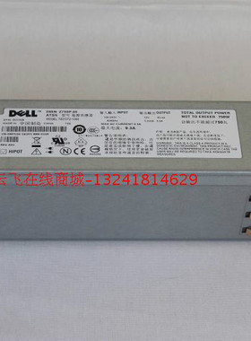 原装DELL PE 2950服务器电源750W Y8132 NY526 JX399 JU081现货