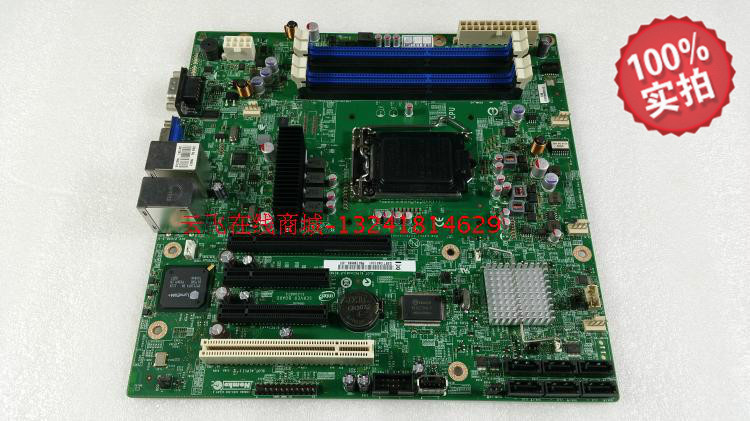 全新Intel 英特尔 S1200BTS 服务器主板支持1155全系列CPU 现货