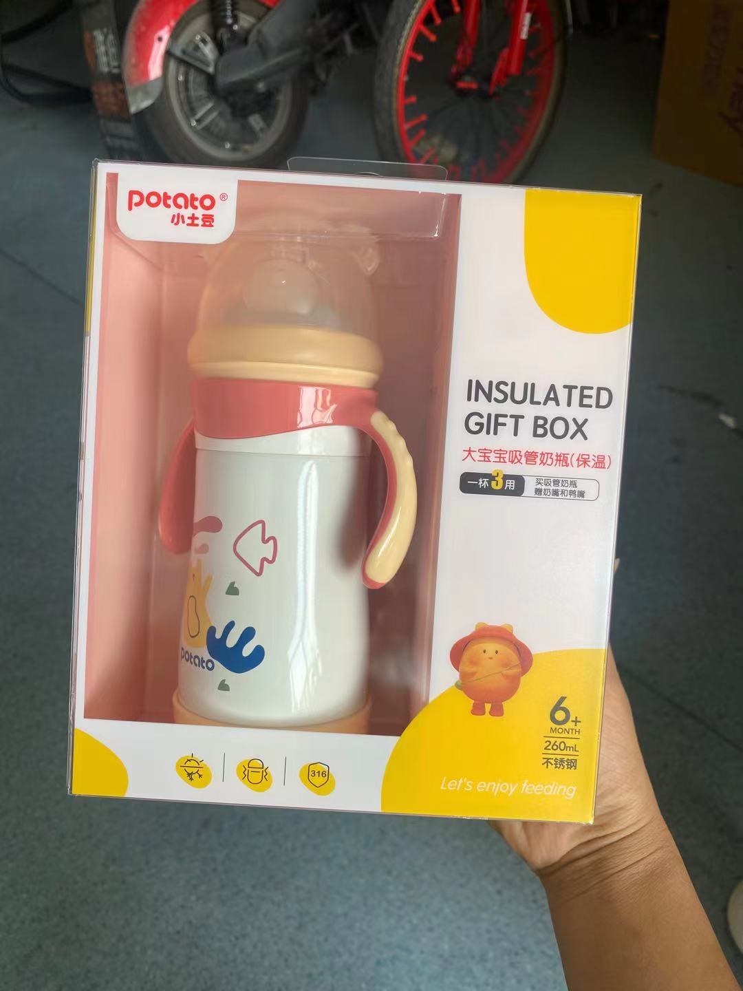 正品小土豆316不锈钢保温奶瓶一杯3用鸭嘴杯吸管杯带手柄260ml