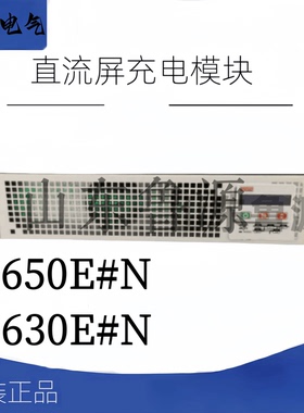 工厂销售拓宝高频电力逆变器TP630E#N直流屏专用5KVAUPS TP650E#N