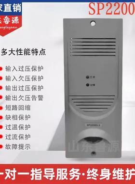 厂家销售SP22003-3 SP22002-2 SPJK-220-3 SPJK-110-3壁挂式电源