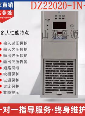 泰昂DZ22020-1N-9Y直流屏充电模块DZ22010-1N-9Y电力高频电源全新