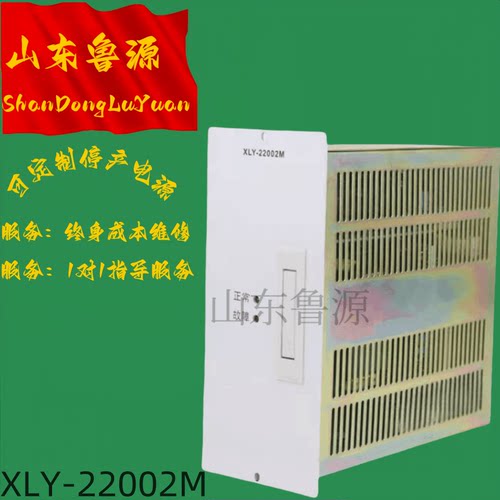 直流屏XLY-22002M电源模块整流器