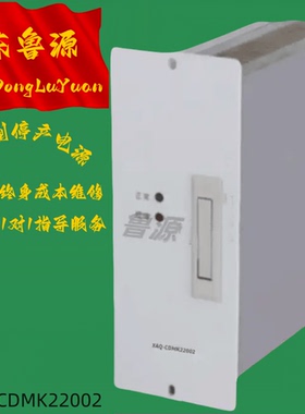 工厂销售 全新XAQ-CDMK22002充电模块XAQ-CDMK22003直流电源模块