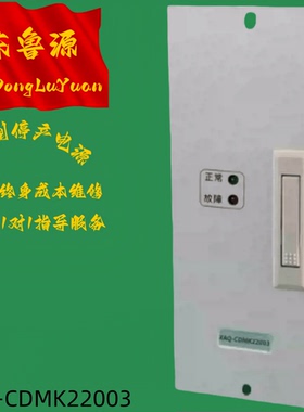 工厂销售 全新原装XAQ-CDMK22003直流屏充电模块XAQ-CDMK22002