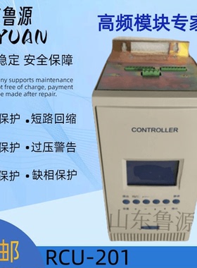 直流屏电源监控RCU-201/CHR22002电源模块充电模块全新原装可维修